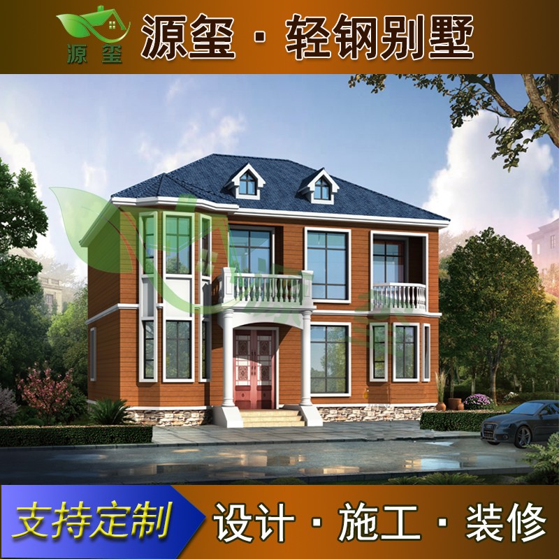 地中海轻钢别墅轻钢别墅